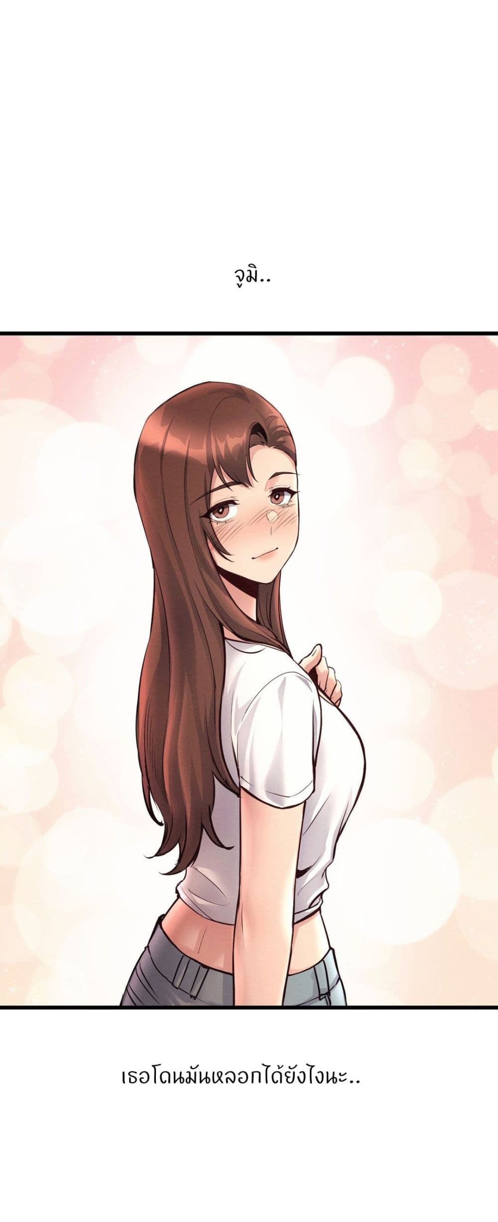 Doujin-Lc- อ่าน โดจิน มังฮวา เกาหลี ญี่ปุ่น จีน แปลไทย My Life is a Piece of Cake ตอนที่ 1 2 3 4 5 6 7 8 9 10 11 12 13 14 ฟรี ไม่มีโฆษณา อ่าน โดจิน Manhwa เกาหลี ญี่ปุ่น จีน เรามีครบ คัดมาให้เน้นๆ โดจิน 18+ รับประกันความฟินโดย  Doujin Lc